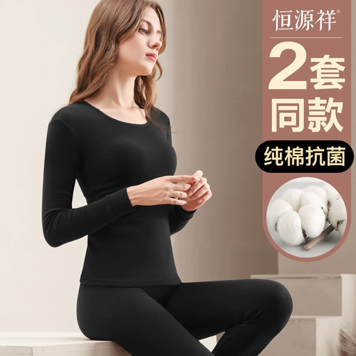 Хлопковое удерживающее тепло нижнее белье, хлопковый свитер для школьников, термобелье, комбинезон, зимние штаны