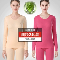 【Круглая шея】 нефритовый цвет+персиковой красный