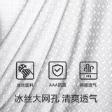 Шелковые трусы, летние штаны, тонкие дышащие шорты, размер