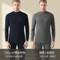 【Среднее отставание】 Deep Grey+тибетский зеленый