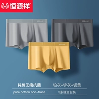 4841 [хлопковая антибактериальная] платиновая пепела/цинковая пепела/铌 желтый