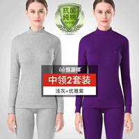 【Среднее отставание】 Светло -серый+элегантный фиолетовый