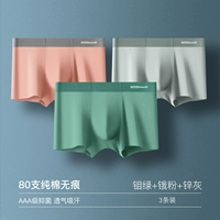 4841 [Хлопковое антибактериальное] цинк ясеня/розовый порошок/молибден зеленый