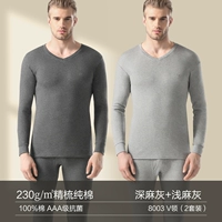 [V -neck] Deep Grey+светло -серый