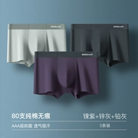 4841 [Хлопковое антибактериальное] платиновое серое/цинковое пепел/никель -фиолетовый