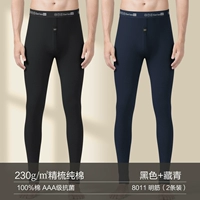 【Myngo】 черный+тибетский зеленый