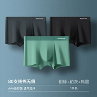 4841 [Хлопковое антибактериальное] вольфрамовое черное/платиновое серое/молибденовое зеленое