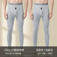 [Яркое сухожилье] светло -серое+светло -серое