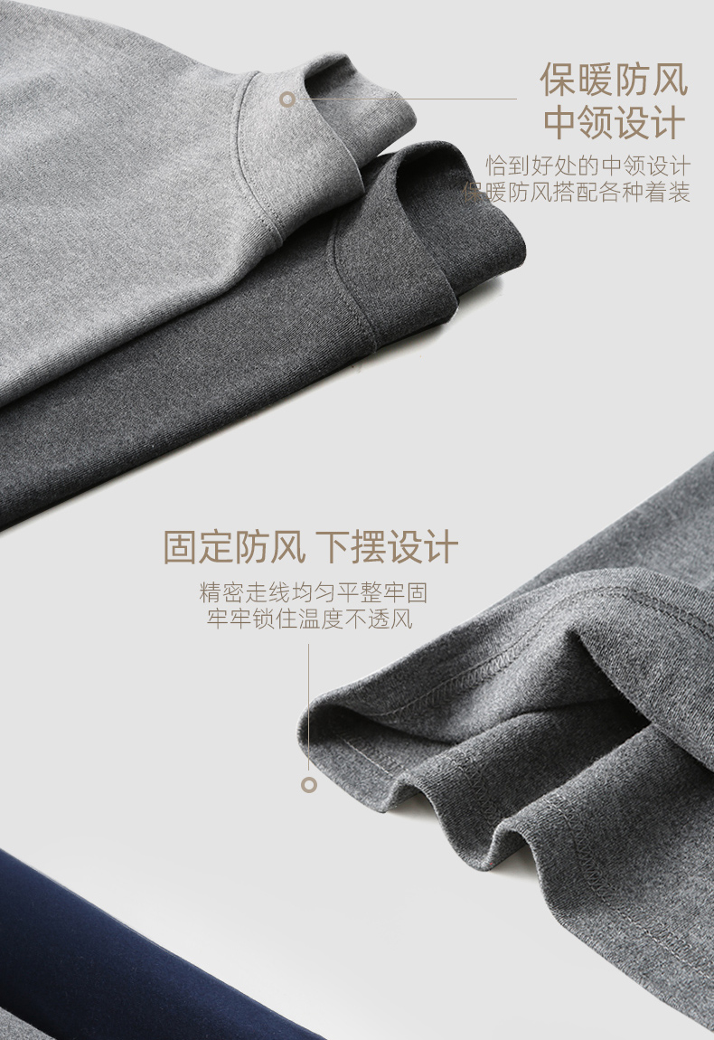 恒源祥 男士 100%纯棉抗菌秋衣裤套装 图11