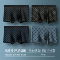 Купите 4 и получите 2 бесплатно, всего 6 штук [47753] Джинсовый синий + черный + черный + черный + случайные 2 штуки