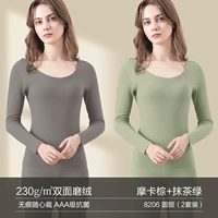 [Двойной пушистый] Мокко Браун+Матча зеленый