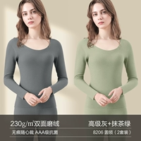 [Двойной бархатный бархат] Matcha Green+High -Grade Grey