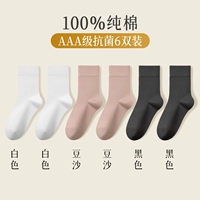 【2316】Черный 2 белый 2 бобовая паста 2