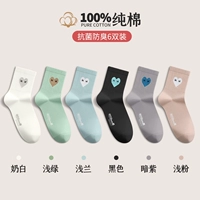 [4330] молоко белое 1 светло -зеленая 1 легкая орхидея 1 черная 1 темно -фиолетовый 1 легкий порошок 1