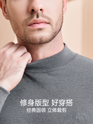 恒源祥 Хлопковое удерживающее тепло нижнее белье, тонкий хлопковый свитер, антибактериальное термобелье, штаны