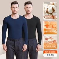 【Круглая шея】 Черная+Тибетская Цин