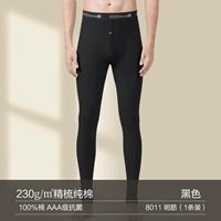 【Яркое сухожилие】 черное