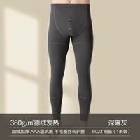 Наколенники из шерсти и шелка [толстое акриловое волокно] темно-серые.