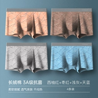 Купите 4, получите 2 бесплатно, всего 6 штук [47733] светло-серый + небесно-голубой + грейпфрутовый красный + бордовый + 2 случайных штуки