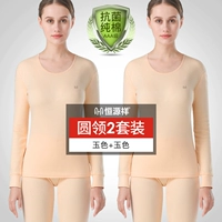 【Круглая шея】 нефритовый цвет+нефритовый цвет