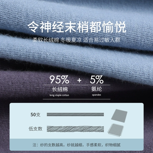 恒源祥 Хлопковое антибактериальное нижнее белье, дышащие трусы, штаны, оверсайз, большой размер