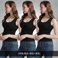 Антибактериальные [3 штуки] черные+черные+черные