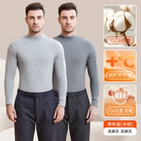 【Среднее отставание】 глубоко серого+светло -серый