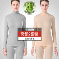 【Средняя школа】 нефритовый цвет+светло -серый