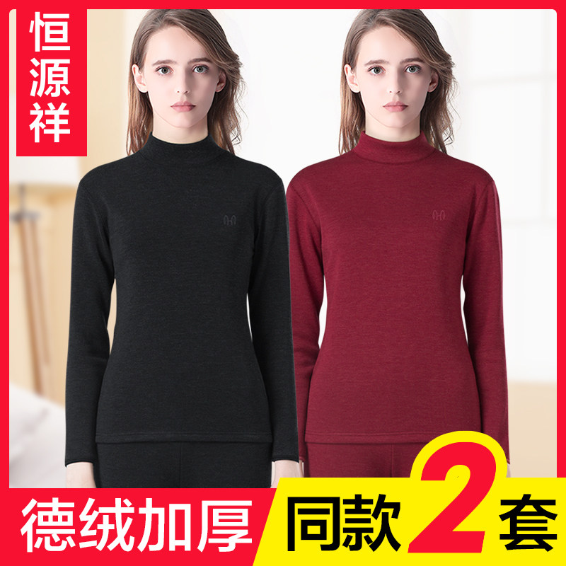 Ms. Hengyuan Xiang Lady Fever Clothes Dersuede Fever Autumn Clothes Sanitary Pants Autumn winter gush and thickened to hit bottom suit