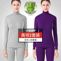 [Высокий -neck] светло -серый+элегантный фиолетовый