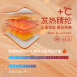 恒源祥 Удерживающие тепло штаны, утепленное шерстяное базовое бархатное зимнее термобелье, большой размер