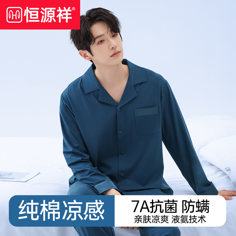 Hengyuanxiang Men's Pure Cotton Pajamas Summer Men's Large Size High-Quality Cotton Home Wear Set Home Clothes