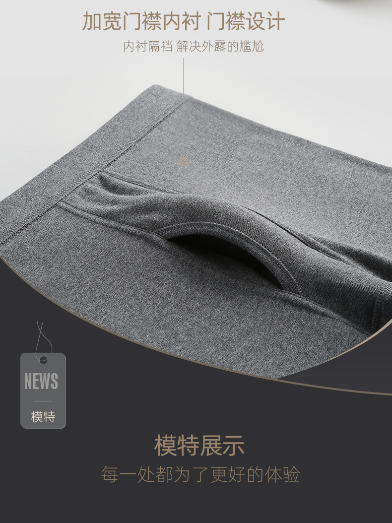 恒源祥 男士 100%纯棉抗菌秋衣裤套装 图13
