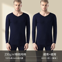 [V -neck] Тибетский цин+тибетский цин