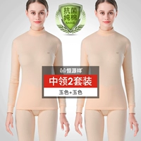 【Средний линг】 нефритовый цвет+нефритовый цвет