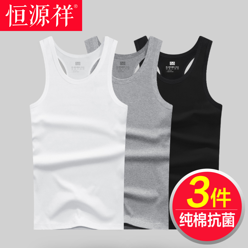 Hengyuanxiang Men's Vest Pure Cotton Base Layer Undershirt Close-Fitting Cross-Back Sports Tank Top Men's All-Cotton Sweat-Absorbing Shirt