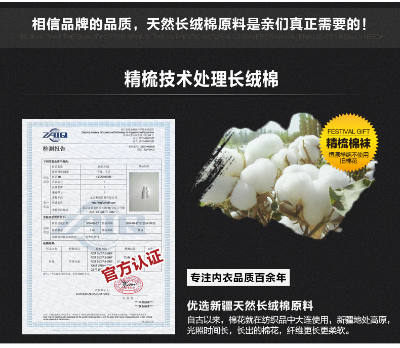 Chaussettes - collants A15888-1 - Ref 757939 Image 15