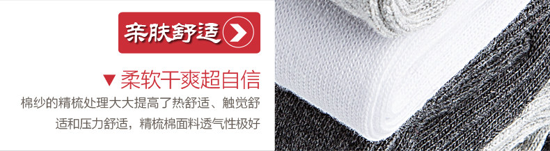 Chaussettes - collants A15888-1 - Ref 757939 Image 12