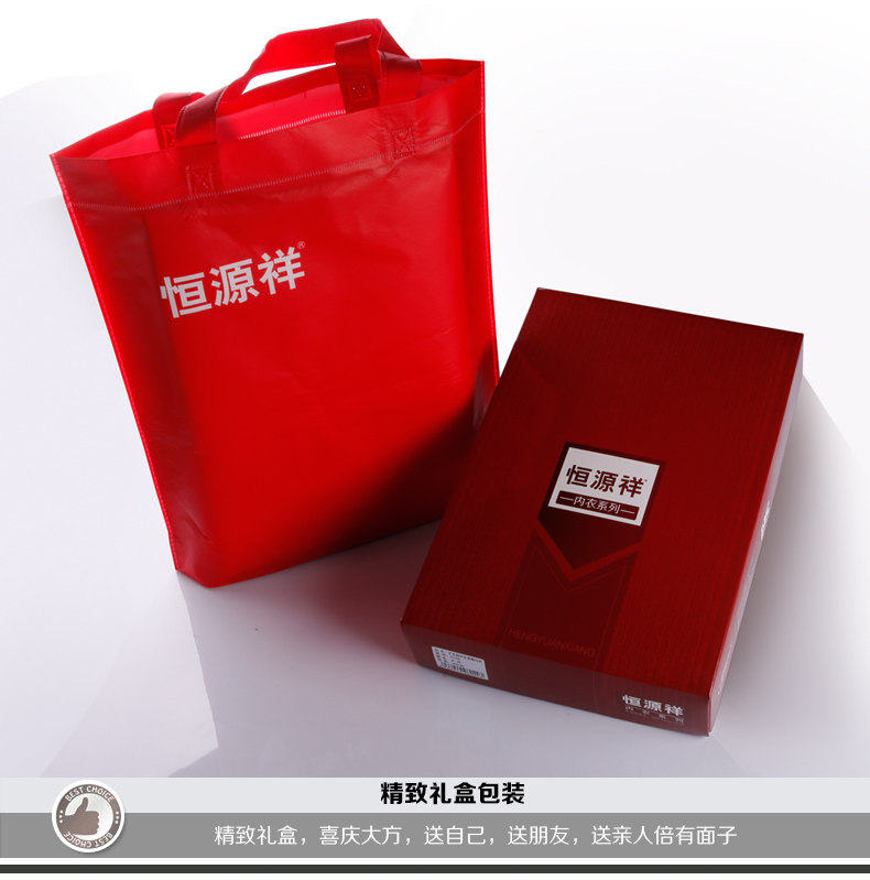 Sous-vêtement chaud jeunesse luxueux en coton - Ref 755663 Image 30