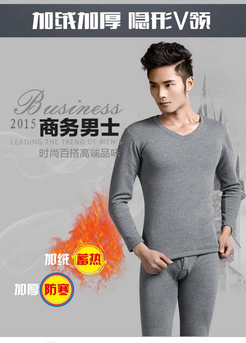 Sous-vêtement chaud jeunesse luxueux en coton - Ref 755663 Image 8