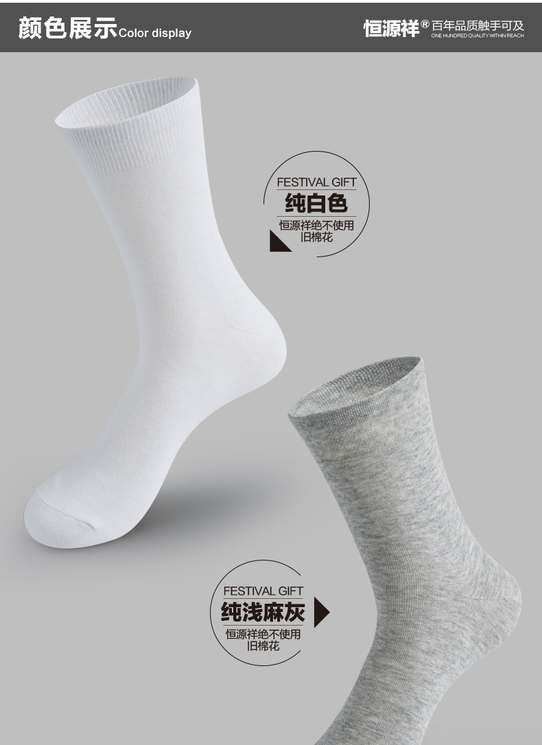 Chaussettes - collants A15888-1 - Ref 757939 Image 17
