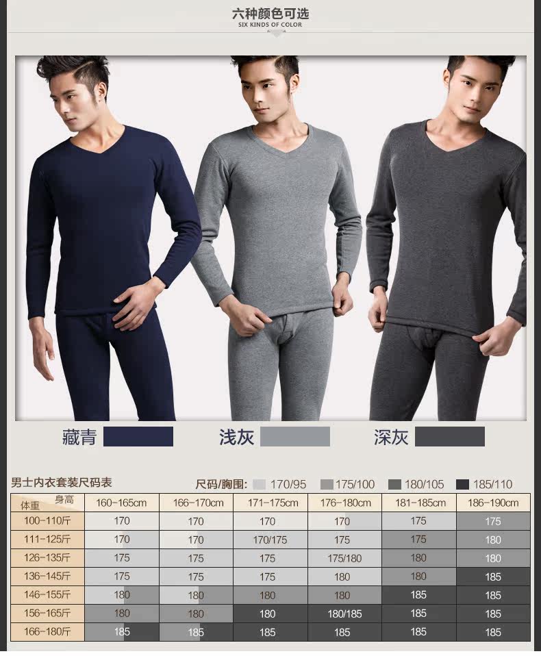 Sous-vêtement chaud jeunesse luxueux en coton - Ref 755663 Image 18