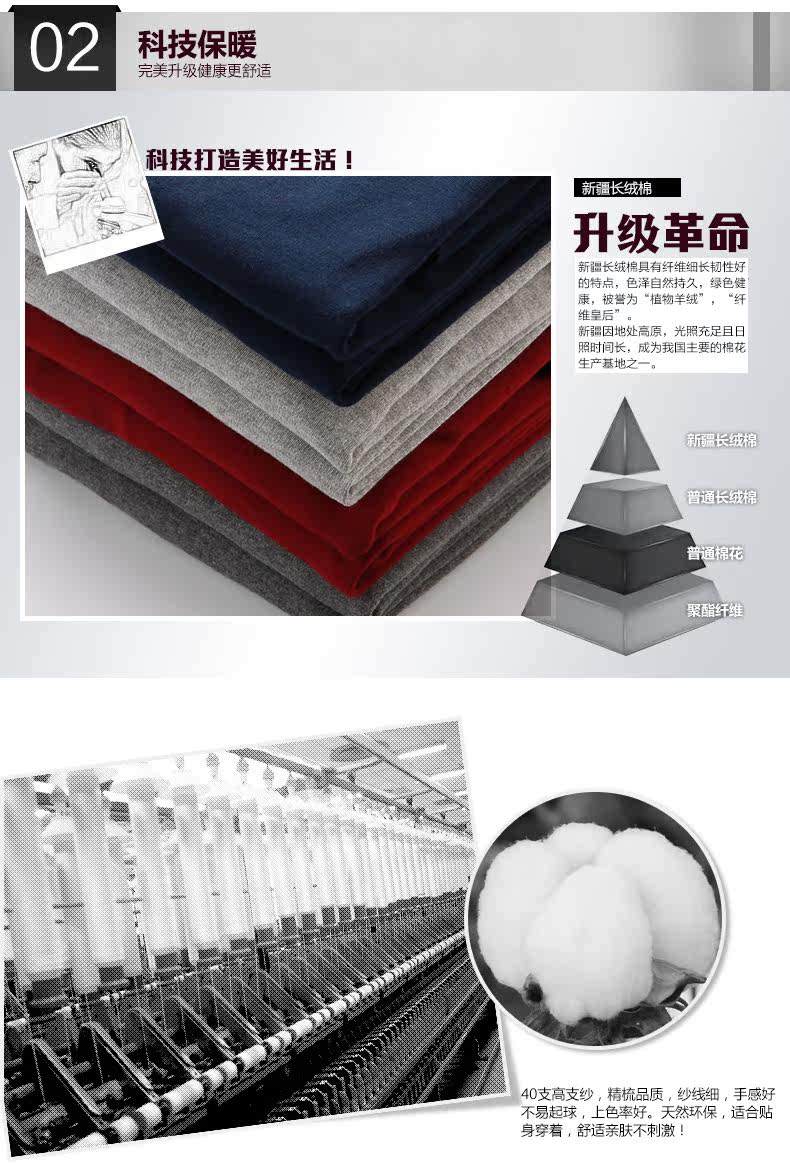 Sous-vêtement chaud jeunesse luxueux en coton - Ref 755663 Image 13