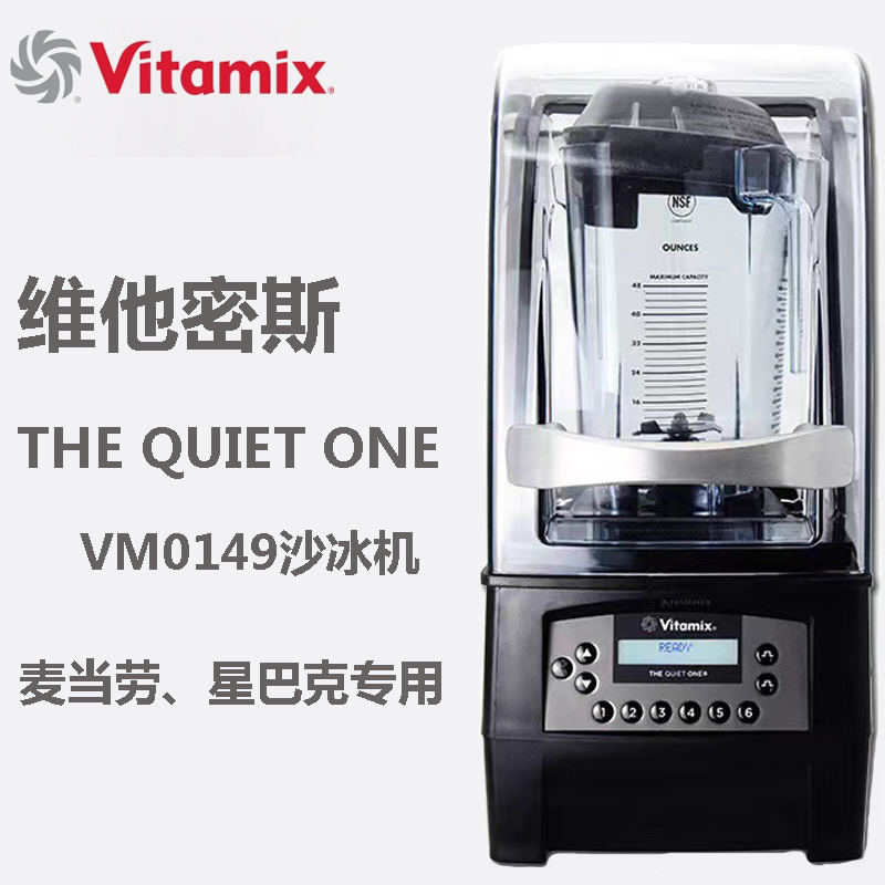 Vitamix the Quiet One Vm0149 Smoothie Blender, High-Speed Blender, Ice Crusher Imported from the United States