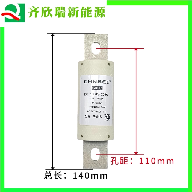 Chnbel Brand Fuse Evn6061-200A Model 1000V High-Voltage Circuit New Energy Insurance