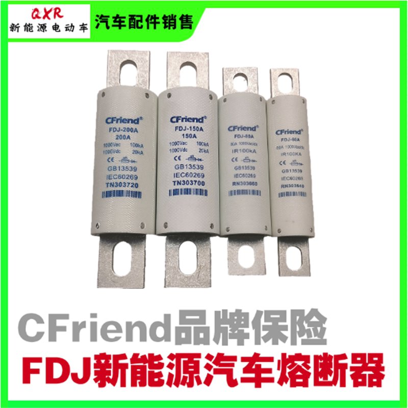 Cfriend Fuse New Energy Electric Vehicle Fdj Series 1000V Voltage Fuse