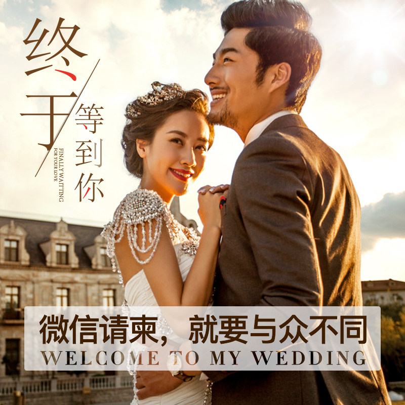 (Half-eye invitation)Baby full moon 100-day feast Electronic invitation 100-day birthday invitation Mobile invitation