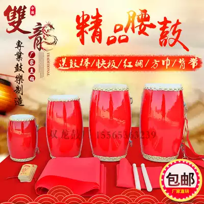 12cm14cm15cm adult waist drum children waist drum students waist drum cowhide drum kindergarten percussion instruments