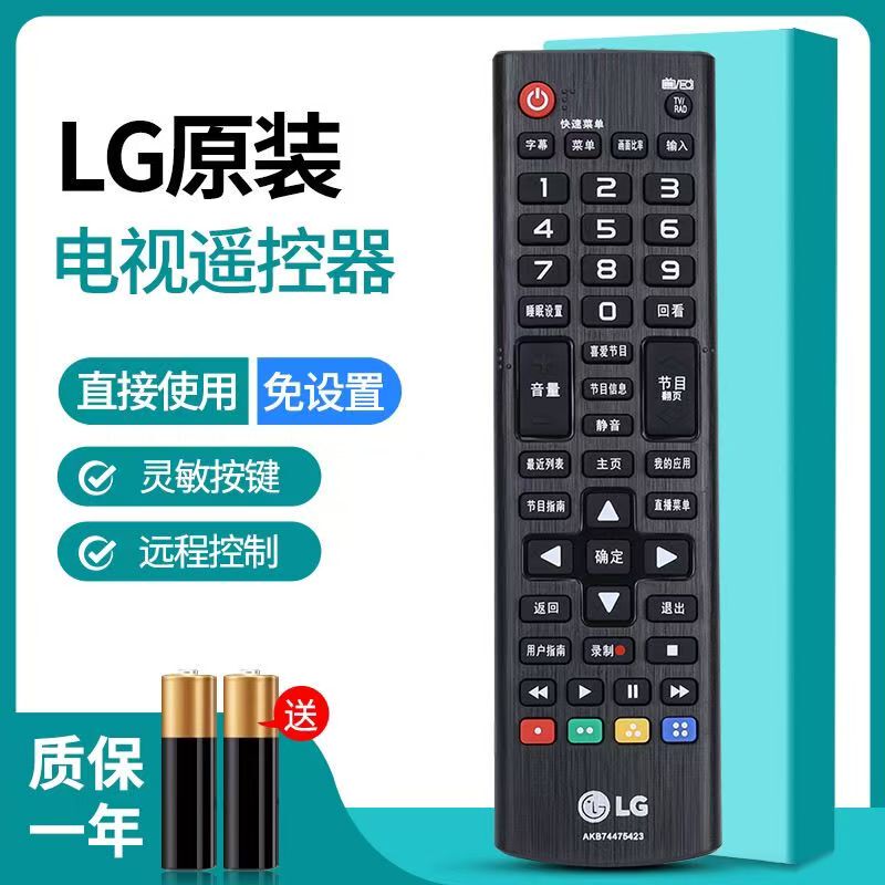Original Genuine Lg Tv Remote Control Suitable for Abk Mr Un up Uf Cp Universal No Setup Required