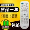  Konka TV remote control KK-Y378 Y378A LED43 39 55K35A